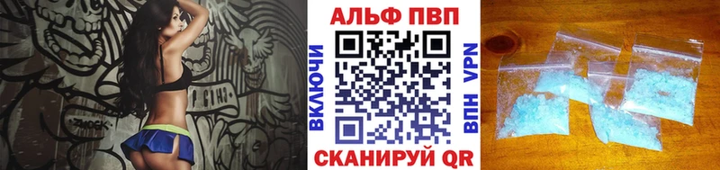 A-PVP крисы CK Апрелевка