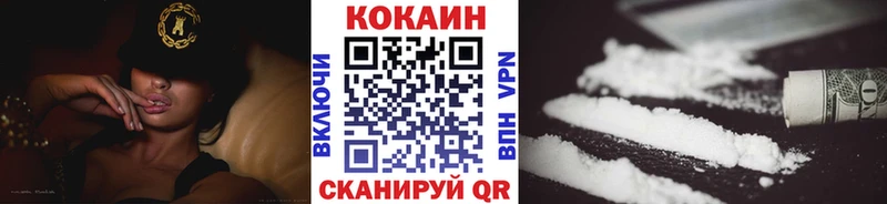 COCAIN Fish Scale  Апрелевка 