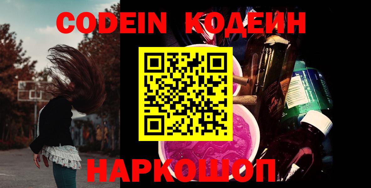 ГАШ  Вход с VPN  МЕФ кристаллы  КОКАИН  Лсд 25  Каннабис  ГАШИШ  Апрелевка  ТГК 