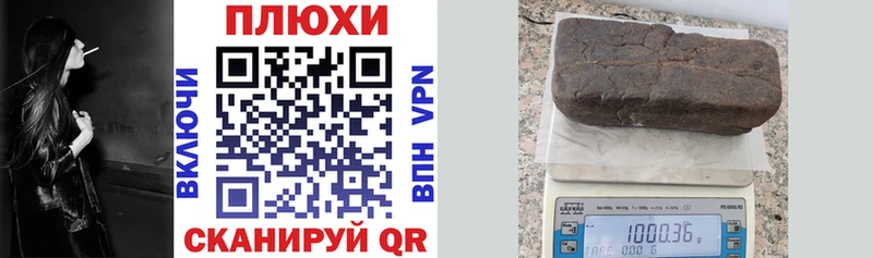 ГАШ гарик  наркошоп  Апрелевка 