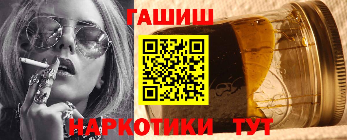 Гашиш гашик  ГАШИШ  Вход с VPN  Апрелевка  Гашиш 40% ТГК 