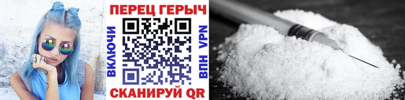 ГЕРОИН хмурый Апрелевка