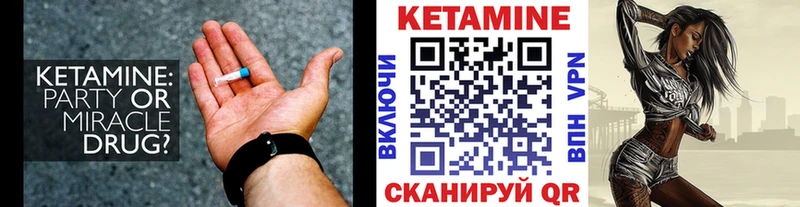 где можно купить наркотик  Апрелевка  мега зеркало  Кетамин ketamine 