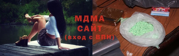 скорость mdpv Алексин