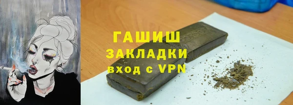 стафф Алексеевка