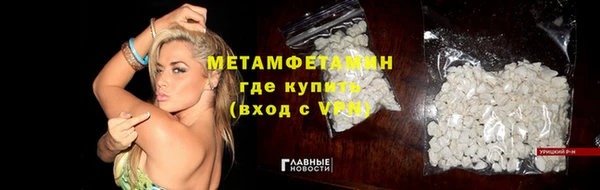 скорость mdpv Алексин