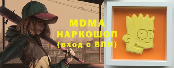 мефедрон Алзамай
