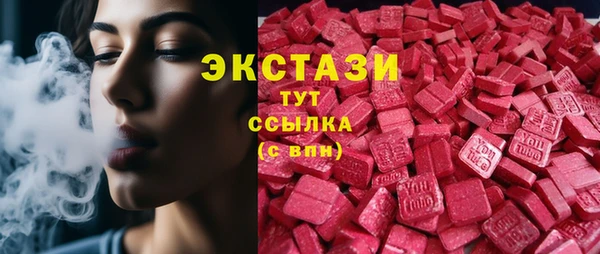 мефедрон Алзамай