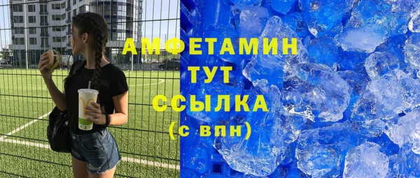 мефедрон Алзамай