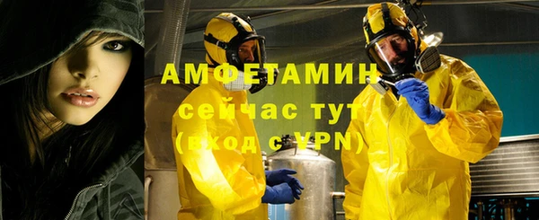 мефедрон Алзамай