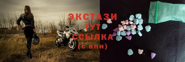 стафф Алексеевка