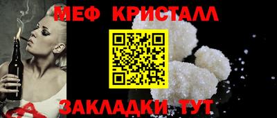 COCAINE Апрелевка