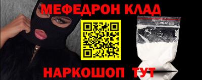 COCAINE Апрелевка