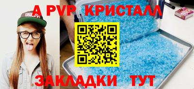COCAINE Апрелевка