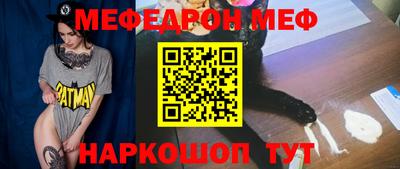 бутик Апшеронск