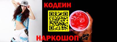бутик Апшеронск