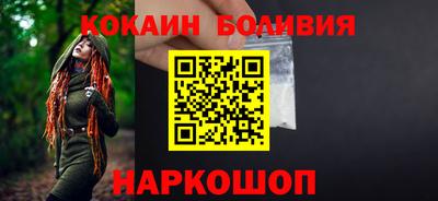 COCAINE Апрелевка