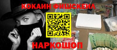 бутик Апшеронск
