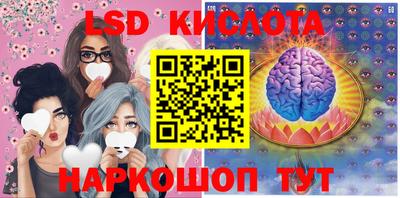 бутик Апшеронск