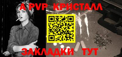 COCAINE Апрелевка