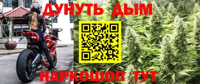 бутик Апшеронск
