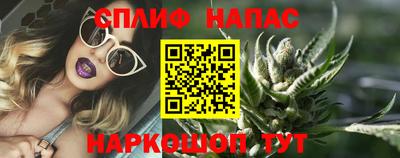 бутик Апшеронск