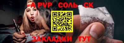 бутик Апшеронск