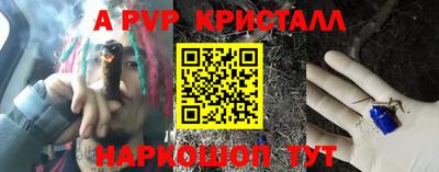 бутик Апшеронск