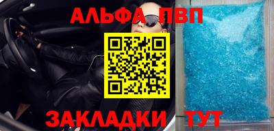 COCAINE Апрелевка