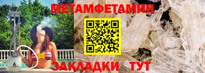 COCAINE Апрелевка