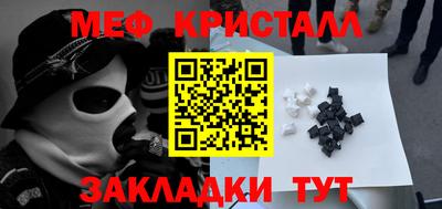мяу мяу мука Аргун