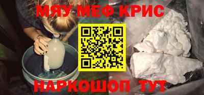 COCAINE Апрелевка