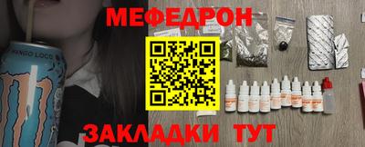 мяу мяу мука Аргун