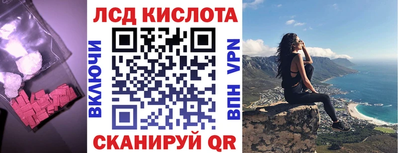 Лсд 25 экстази кислота гидра tor Апрелевка