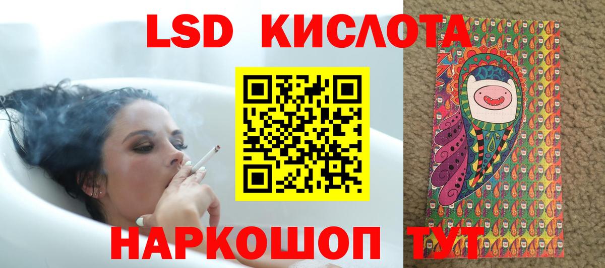 Лсд 25 экстази ecstasy Апрелевка