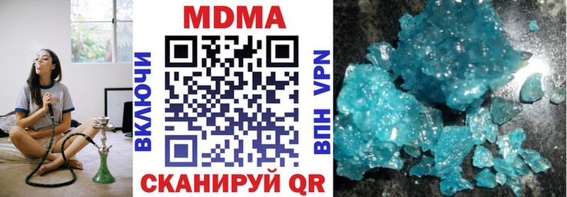 МДМА молли  mega сайт  Апрелевка 