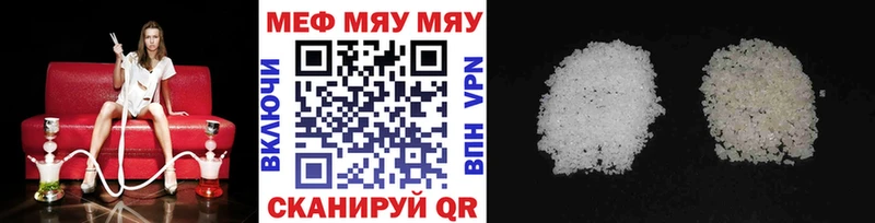 Меф мука  Апрелевка 