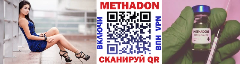 магазин продажи наркотиков Апрелевка МЕТАДОН methadone