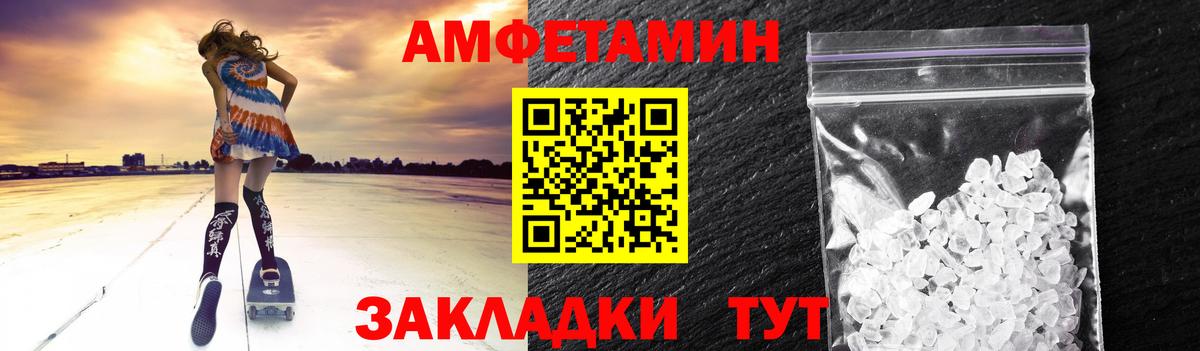 МЕТАМФЕТАМИН мет Апрелевка