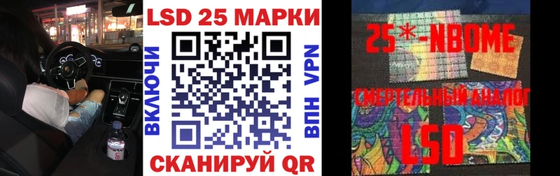 купить наркотики цена Апрелевка Марки NBOMe 1,5мг