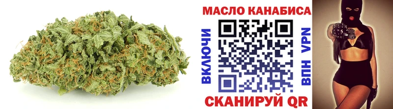Дистиллят ТГК THC oil  Апрелевка 
