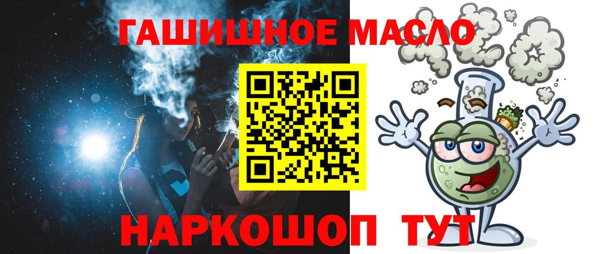 Апрелевка  Дистиллят ТГК вейп с тгк  Вход с VPN  ТГК вейп 