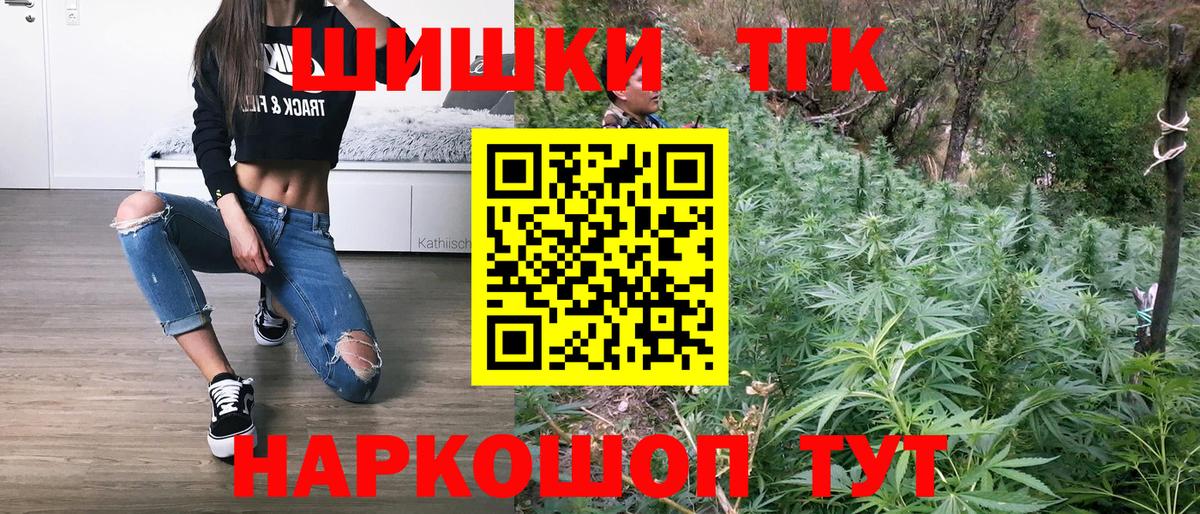 Каннабис LSD WEED  Бошки Шишки Bruce Banner  Апрелевка  Конопля план  Шишки марихуана SATIVA & INDICA  Вход с VPN 